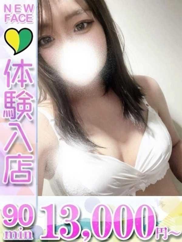 かな