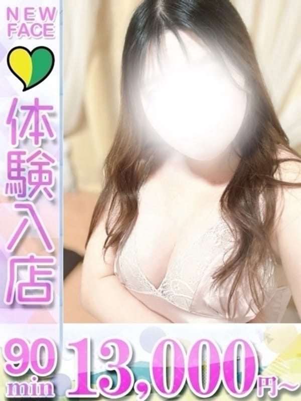 みく