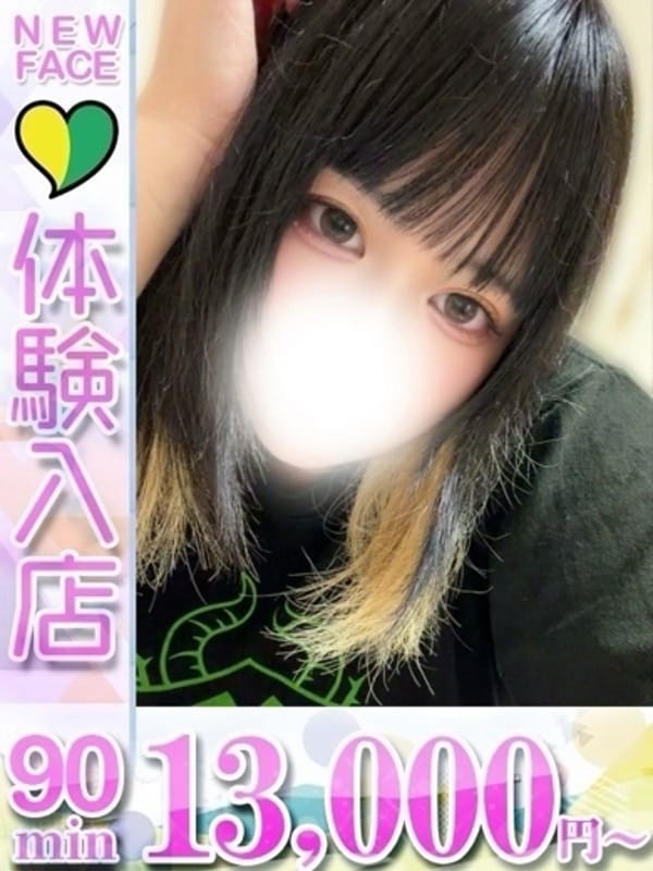 ここあ