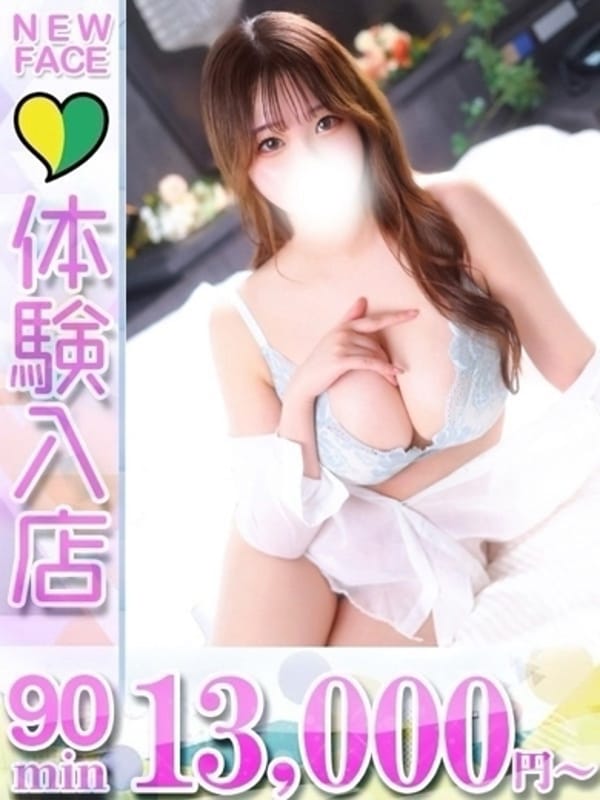 らむ