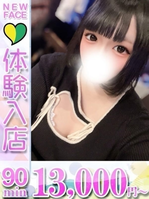 ねる