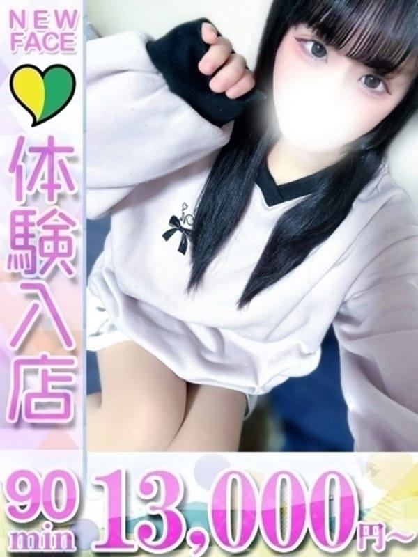 まゆ