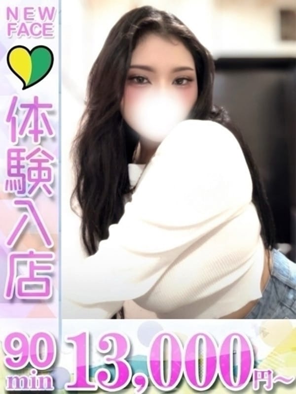 じゅりあ