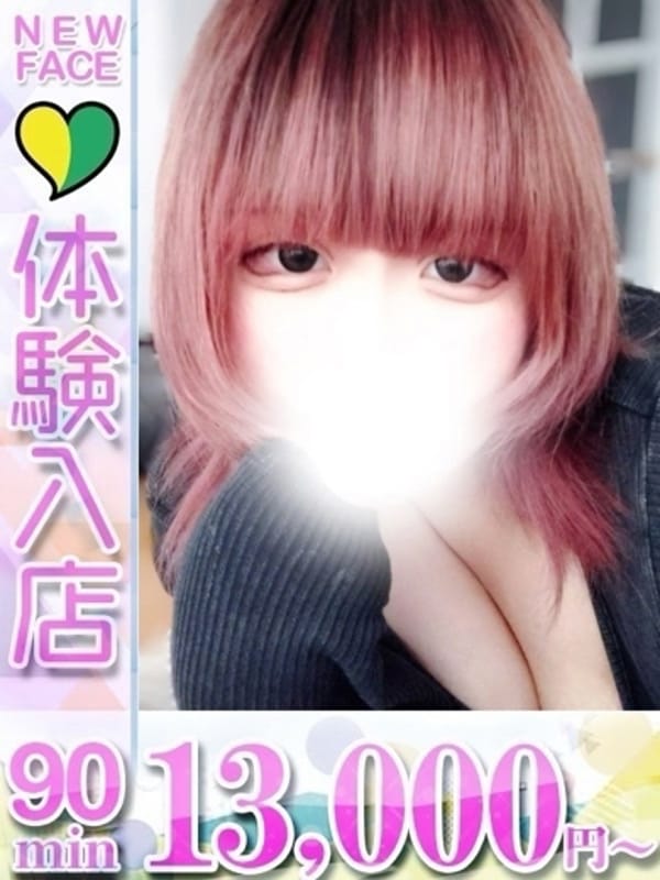 ひまり