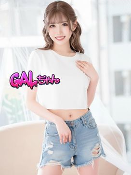れい|GALちゃんで評判の女の子