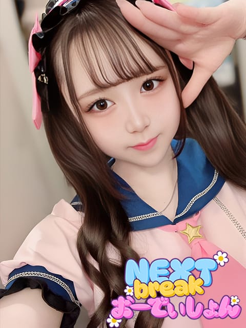 まいか|吉川風俗で今すぐ遊べる女の子