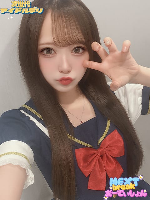 ひなみ|NEXTBRAEK/Auditionでおすすめの女の子