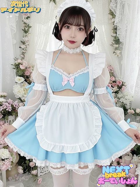 ひかる|熊谷駅周辺デリヘルで今すぐ遊べる女の子