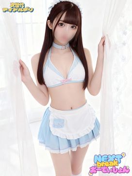 あやね|NEXTBRAEK/Auditionで評判の女の子