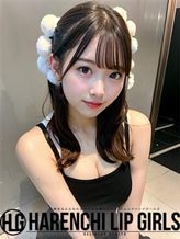 さら|ハレンチリップガールズでおすすめの女の子