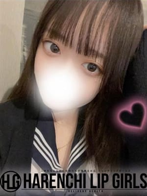 すずか|ハレンチリップガールズでおすすめの女の子