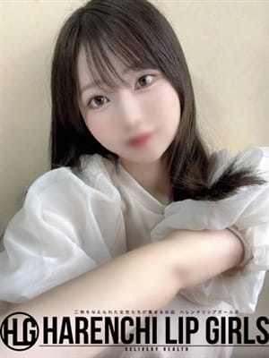 しお|ハレンチリップガールズでおすすめの女の子