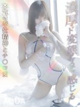 櫻子(さくらこ)|脳イキエステAQUAでおすすめの女の子