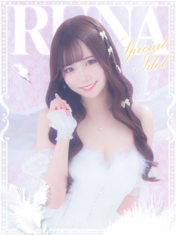るな|E+アイドルスクール品川店 - 五反田風俗