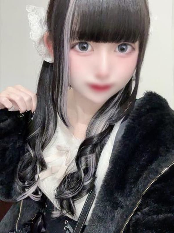 くう