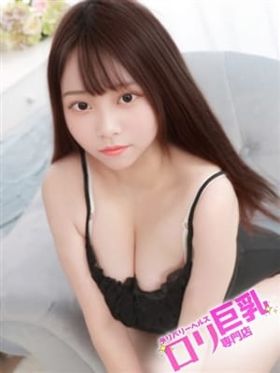 ほなみ|川崎風俗で今すぐ遊べる女の子