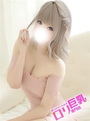 せん|ロリ巨乳専門店☆で評判の女の子