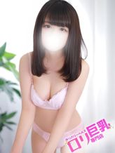 うみ|ロリ巨乳専門店☆でおすすめの女の子