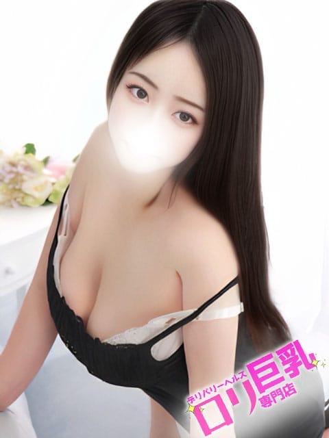 みお