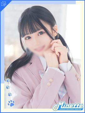ゆま【正統派清純美少女】|Minette ~ミネット~ 伊勢崎店で評判の女の子