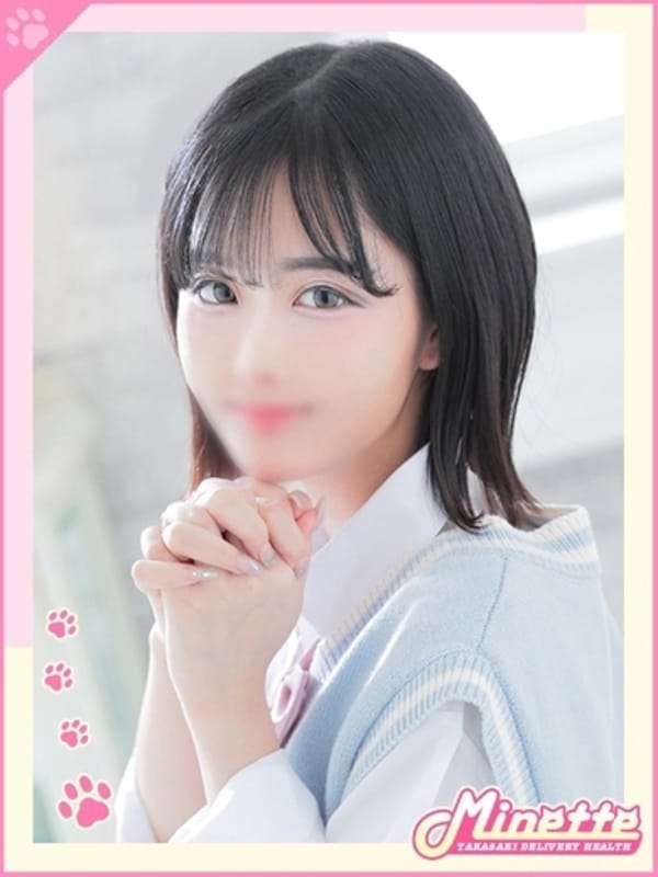 るみ【ドキッとする可愛さ】