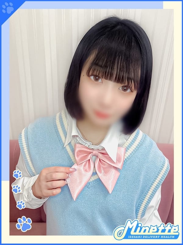 あやね【体験入店】