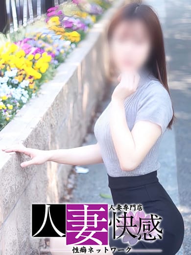 蓮(れん)|性癖ネットワーク－人妻快感－でおすすめの女の子