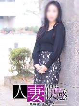 紗栄子(さえこ)|性癖ネットワーク-人妻快感-でおすすめの女の子