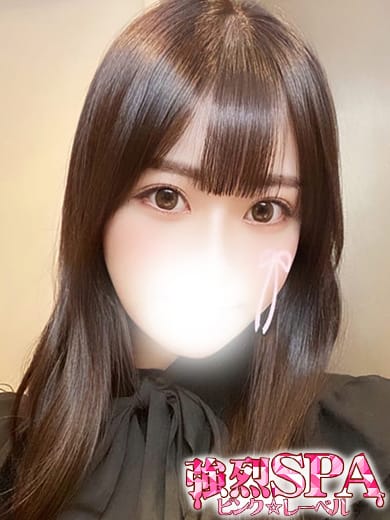 おうか