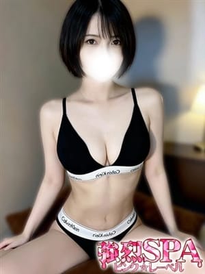 みい