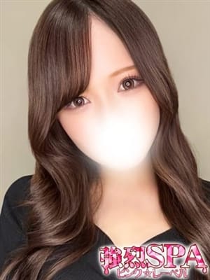 おうか