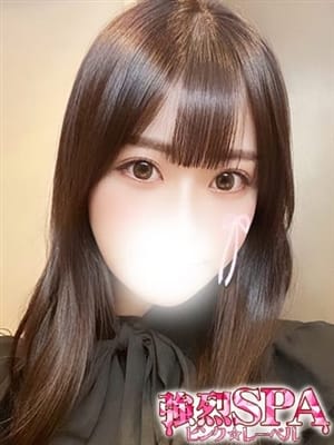 にいな