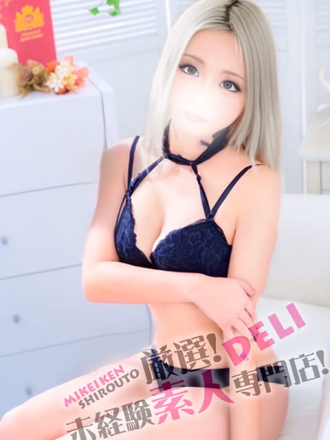 せな☆マシュマロおっぱい♪|厳選！未経験素人専門店！でおすすめの女の子