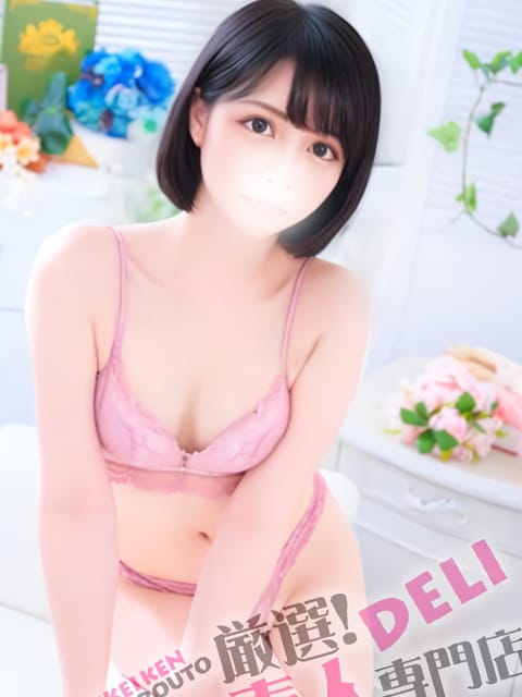 みさき☆エロエロクジラガール♪|厳選！未経験素人専門店！で評判の女の子