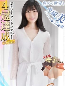 安保さえ|熟女の嗜み-和心-で評判の女の子