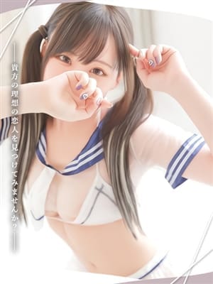 ちゃぴ|elumo -10代～20代の優しい女の子専門店-で評判の女の子