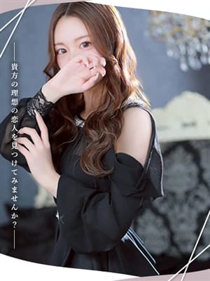 みるく|elumo -10代～20代の優しい女の子専門店-でおすすめの女の子