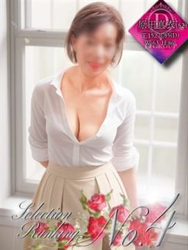 原田真衣(はらだまい)|有閑マダムの淫らな性戯で評判の女の子