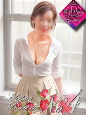 原田真衣(はらだまい)|有閑マダムの淫らな性戯で評判の女の子