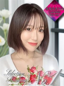 高島百合子(たかしまゆりこ)|有閑マダムの淫らな性戯で評判の女の子