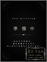 夏目すみれ|FRONTIERでおすすめの女の子