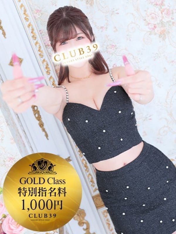 ★咲良ゆうり★|CLUB39でおすすめの女の子
