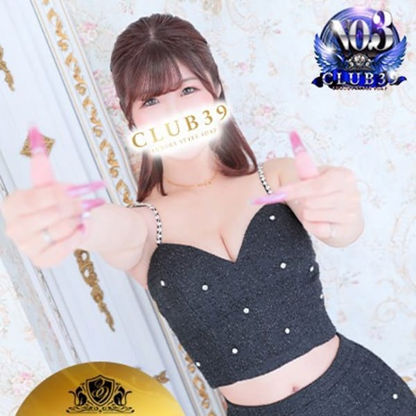 ★咲良ゆうり★｜CLUB39 - 吉原ソープ