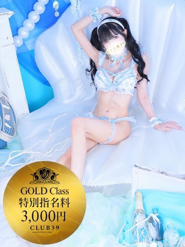 ★姫里みり★|CLUB39でおすすめの女の子