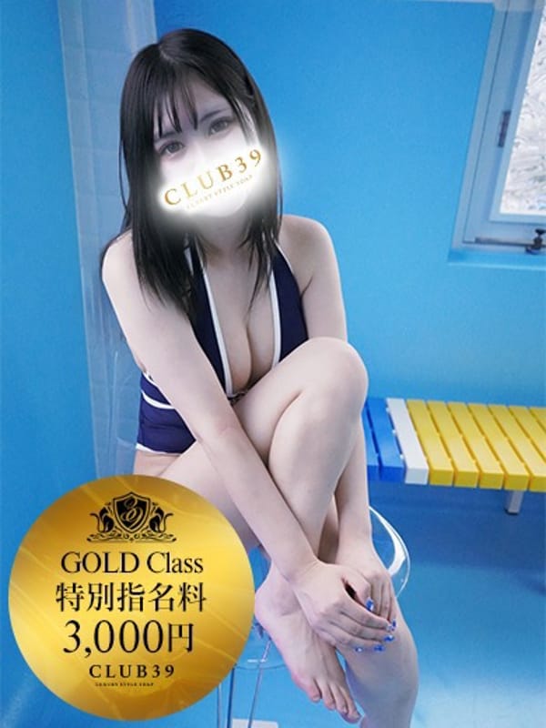 ★桜河あおい★|CLUB39でおすすめの女の子