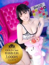 ★海星まりん★|CLUB39でおすすめの女の子