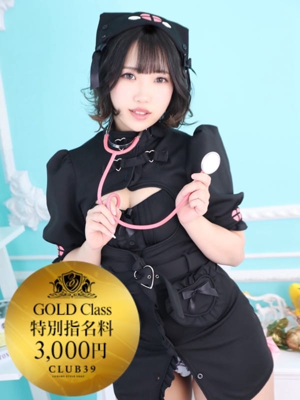 ★普通ノすい★|CLUB39でおすすめの女の子