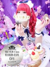 ★南雲かなた★|CLUB39でおすすめの女の子
