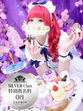★南雲かなた★|吉原風俗で今すぐ遊べる女の子