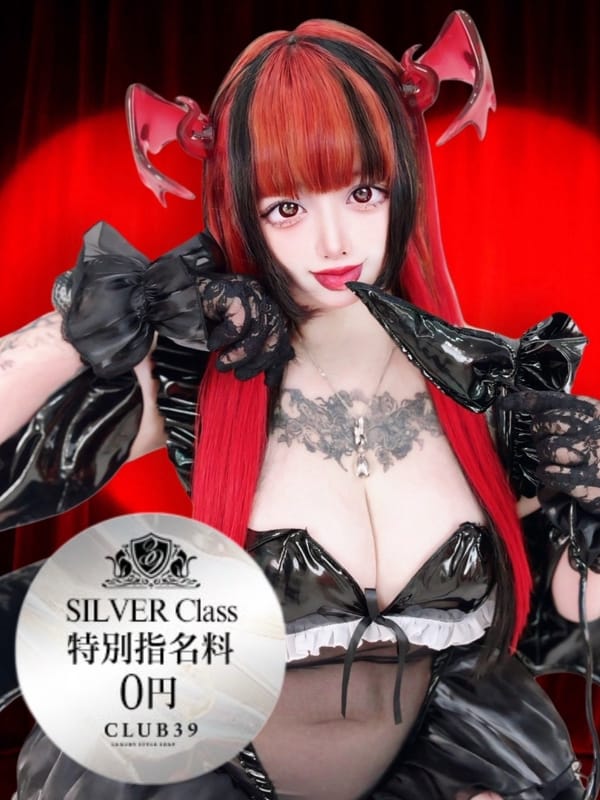 ★白玉おもち★|CLUB39でおすすめの女の子